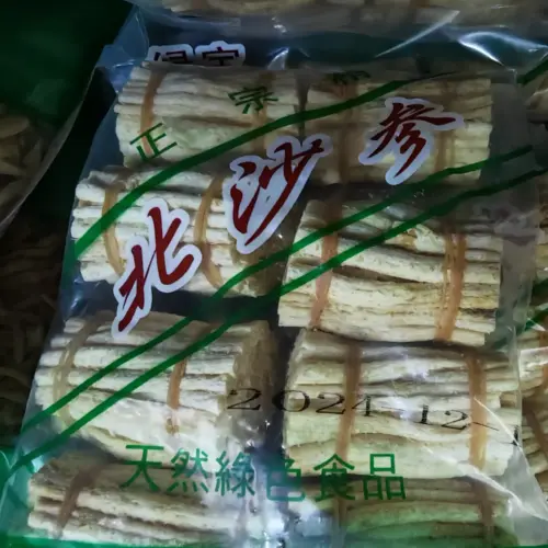 短沙參