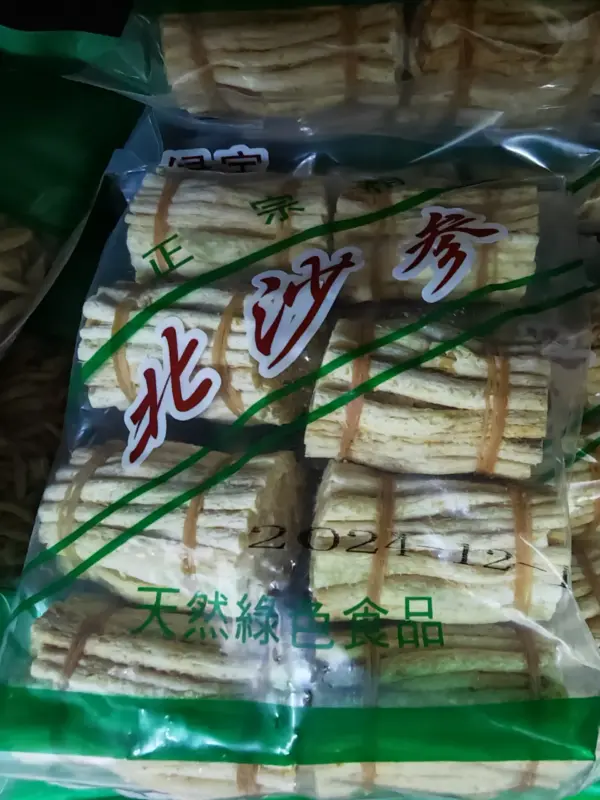 短沙參