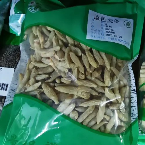 麥冬1
