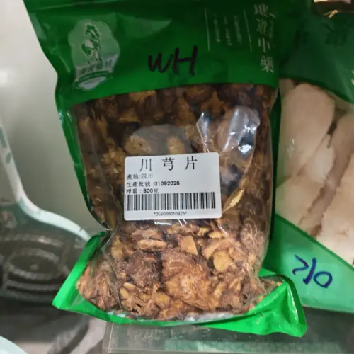川穹1