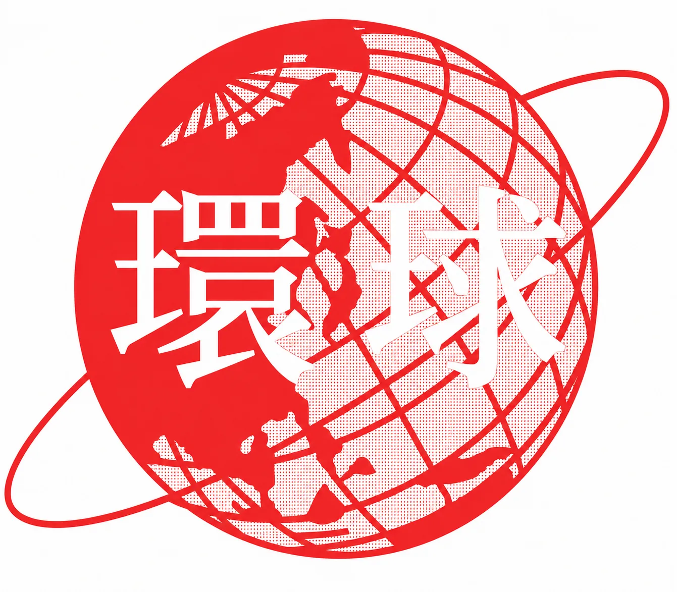 GLOBAL MEDICINE TRADING LIMITED